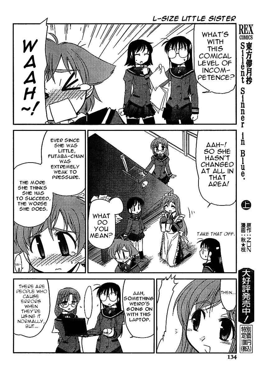 Page 13 Chapter 3 L-size Little Sister