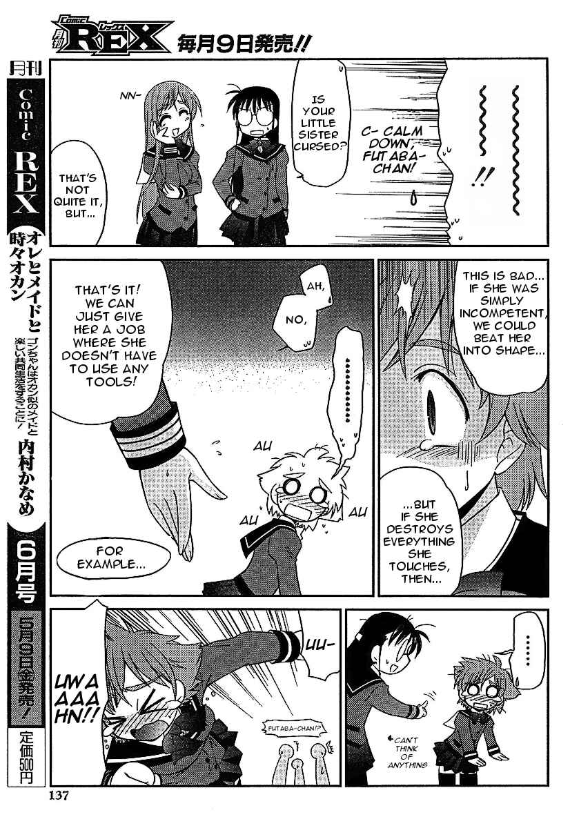 Page 16 Chapter 3 L-size Little Sister