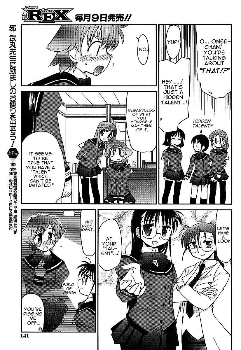 Page 20 Chapter 3 L-size Little Sister