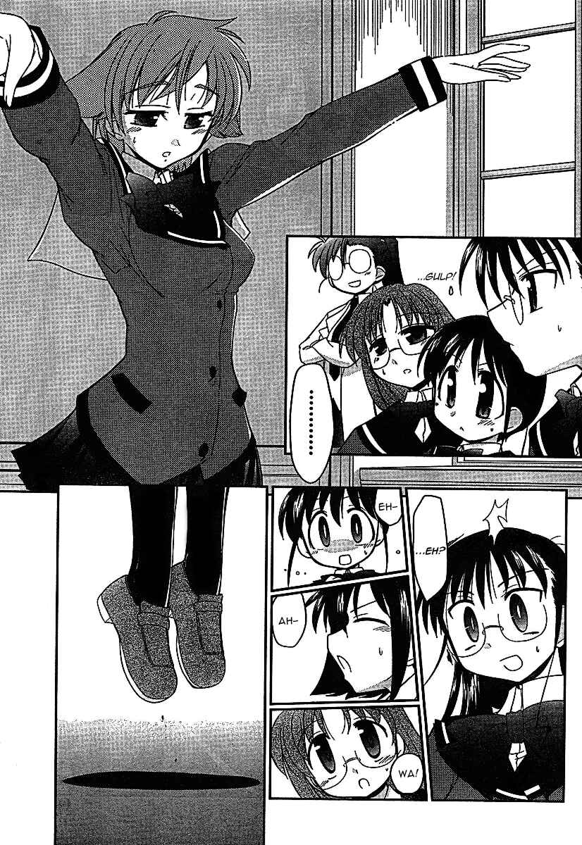 Page 22 Chapter 3 L-size Little Sister