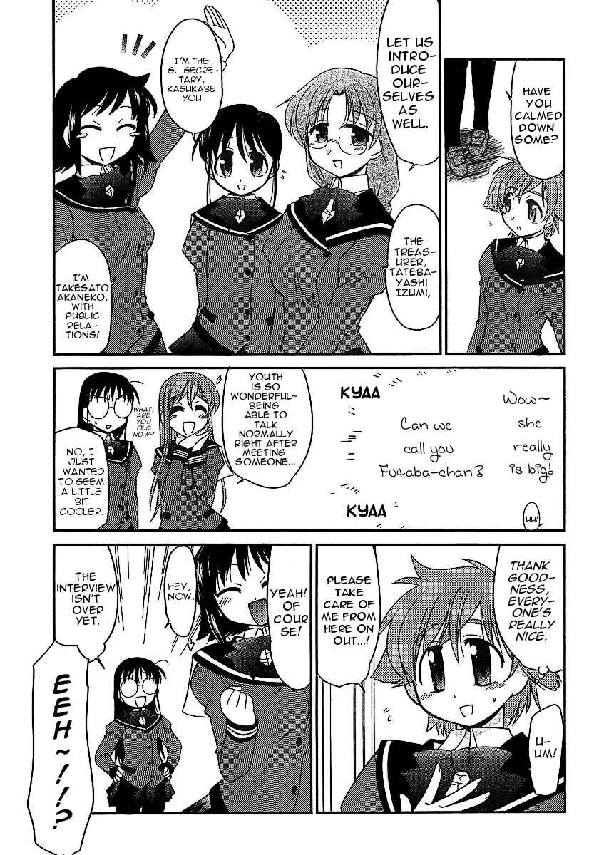 Page 8 Chapter 3 L-size Little Sister