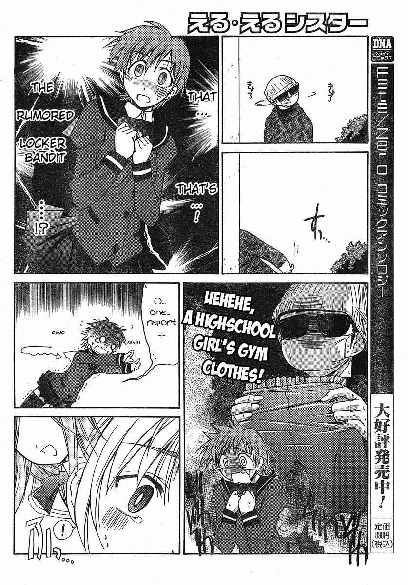 Page 10 Chapter Unknown_92ef L-size Little Sister