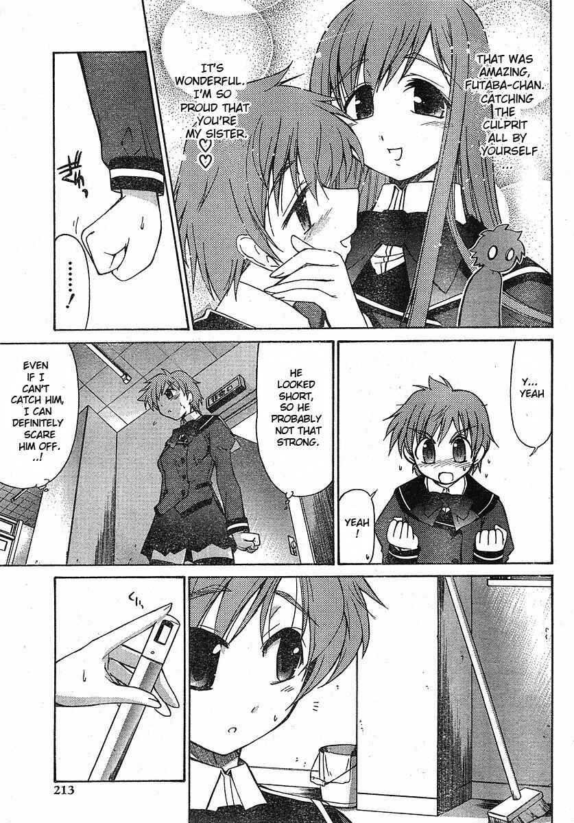 Page 11 Chapter Unknown_92ef L-size Little Sister