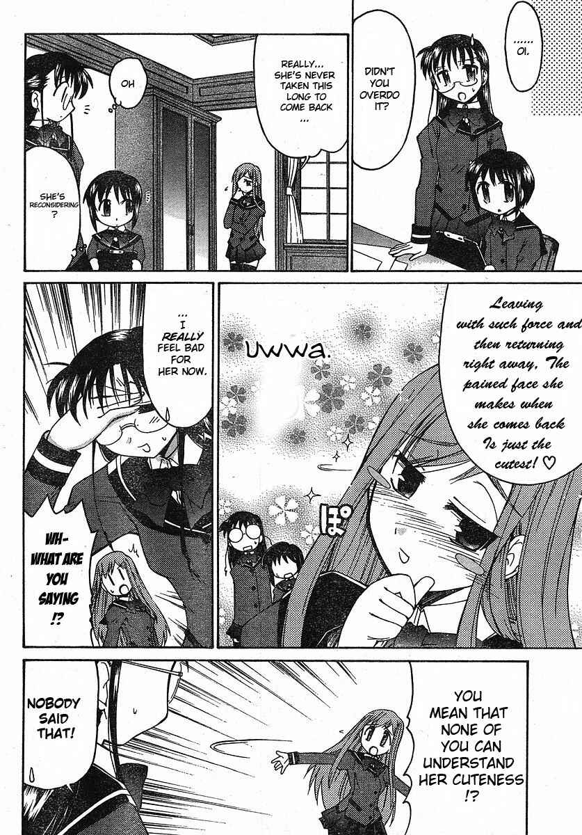 Page 14 Chapter Unknown_92ef L-size Little Sister