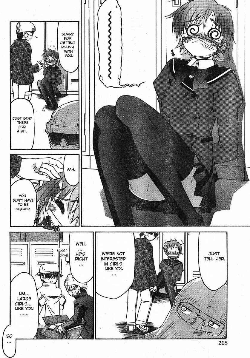 Page 16 Chapter Unknown_92ef L-size Little Sister