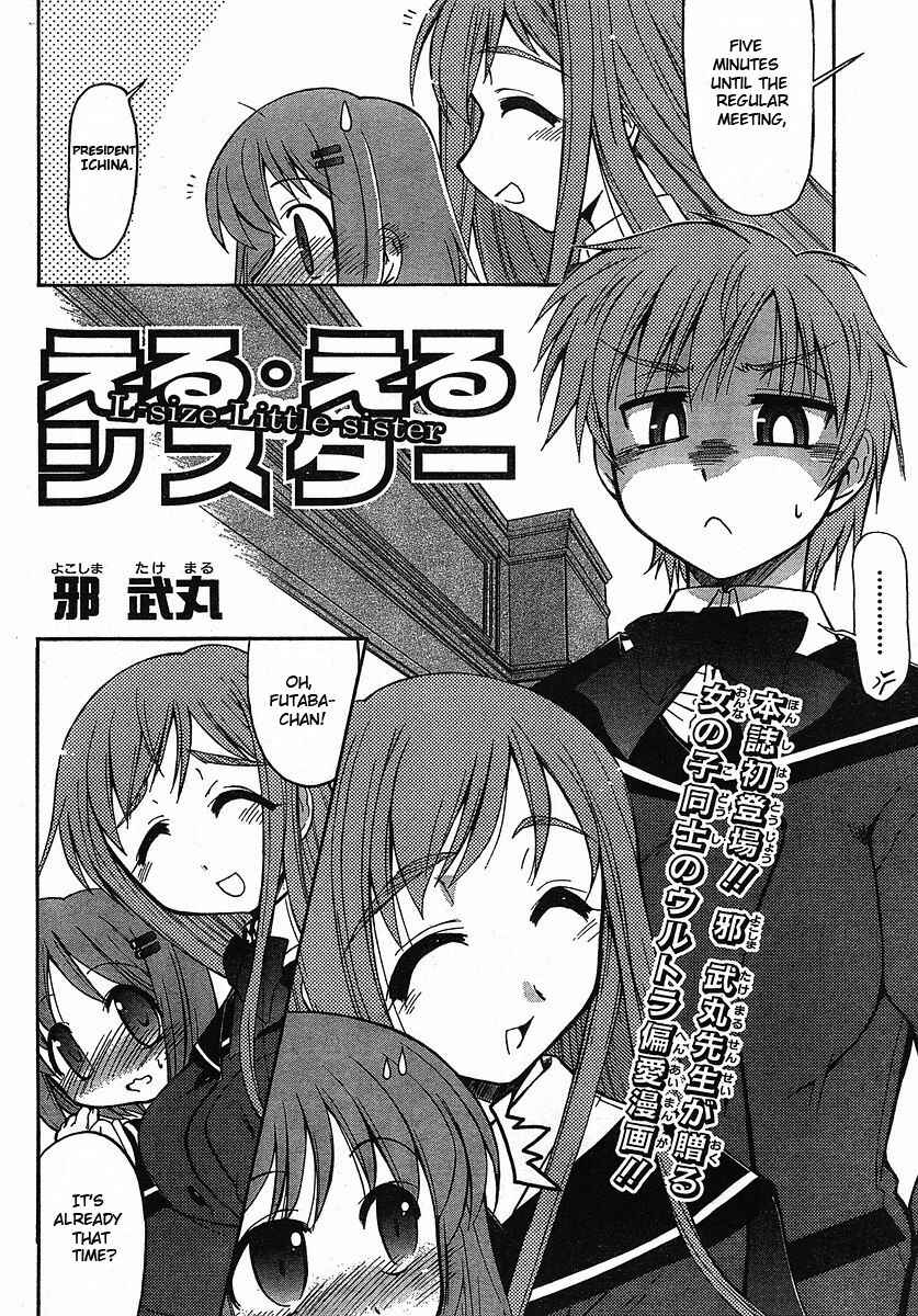 Page 2 Chapter Unknown_92ef L-size Little Sister