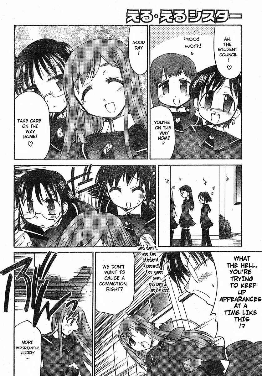 Page 20 Chapter Unknown_92ef L-size Little Sister