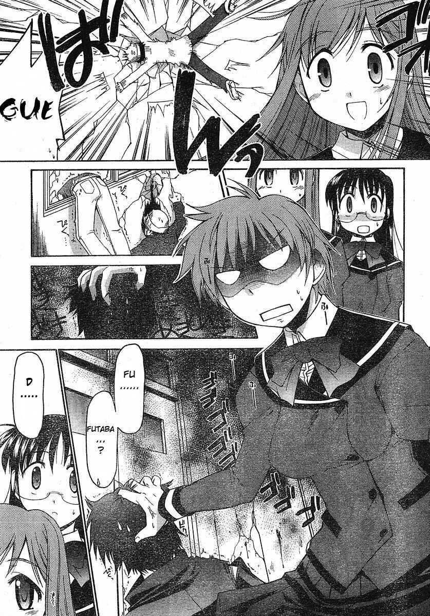 Page 21 Chapter Unknown_92ef L-size Little Sister