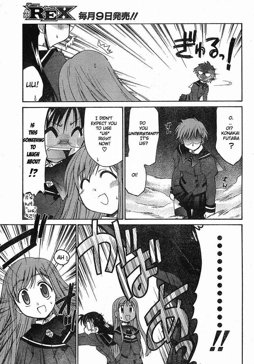 Page 23 Chapter Unknown_92ef L-size Little Sister