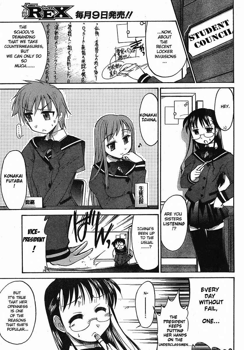 Page 3 Chapter Unknown_92ef L-size Little Sister