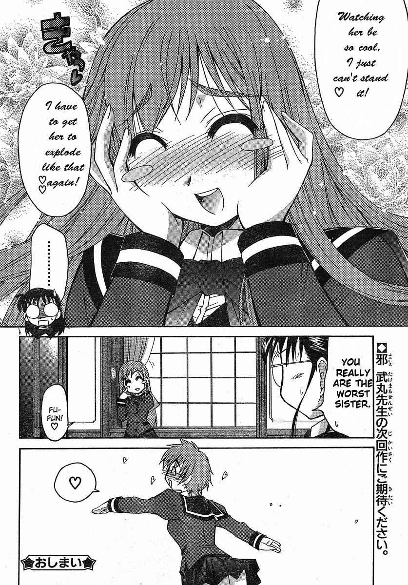 Page 30 Chapter Unknown_92ef L-size Little Sister