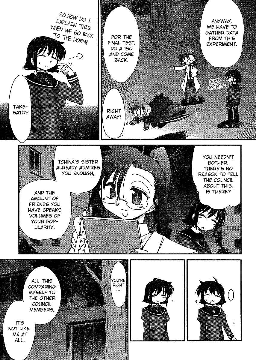 Page 13 Chapter 10 L-size Little Sister