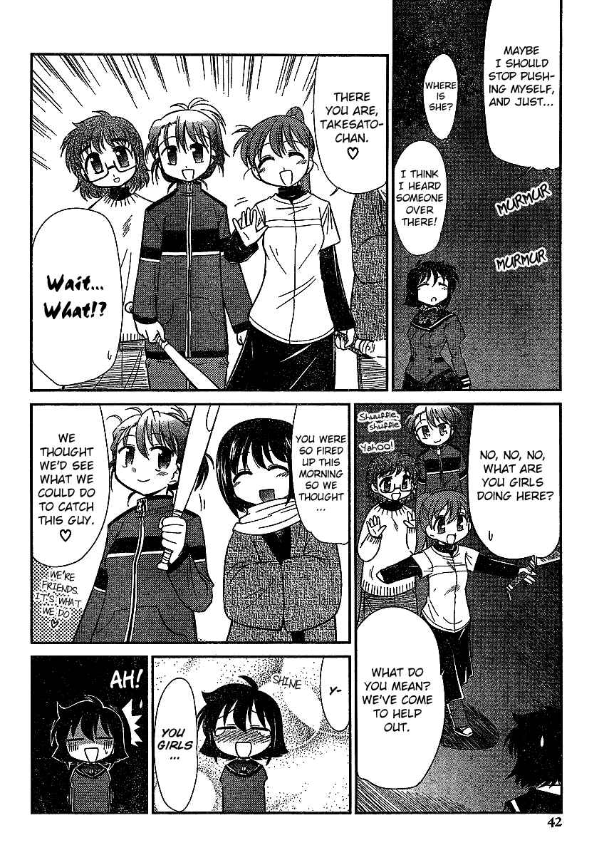 Page 14 Chapter 10 L-size Little Sister