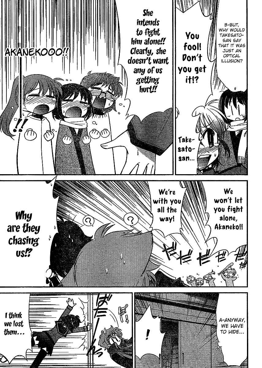 Page 17 Chapter 10 L-size Little Sister