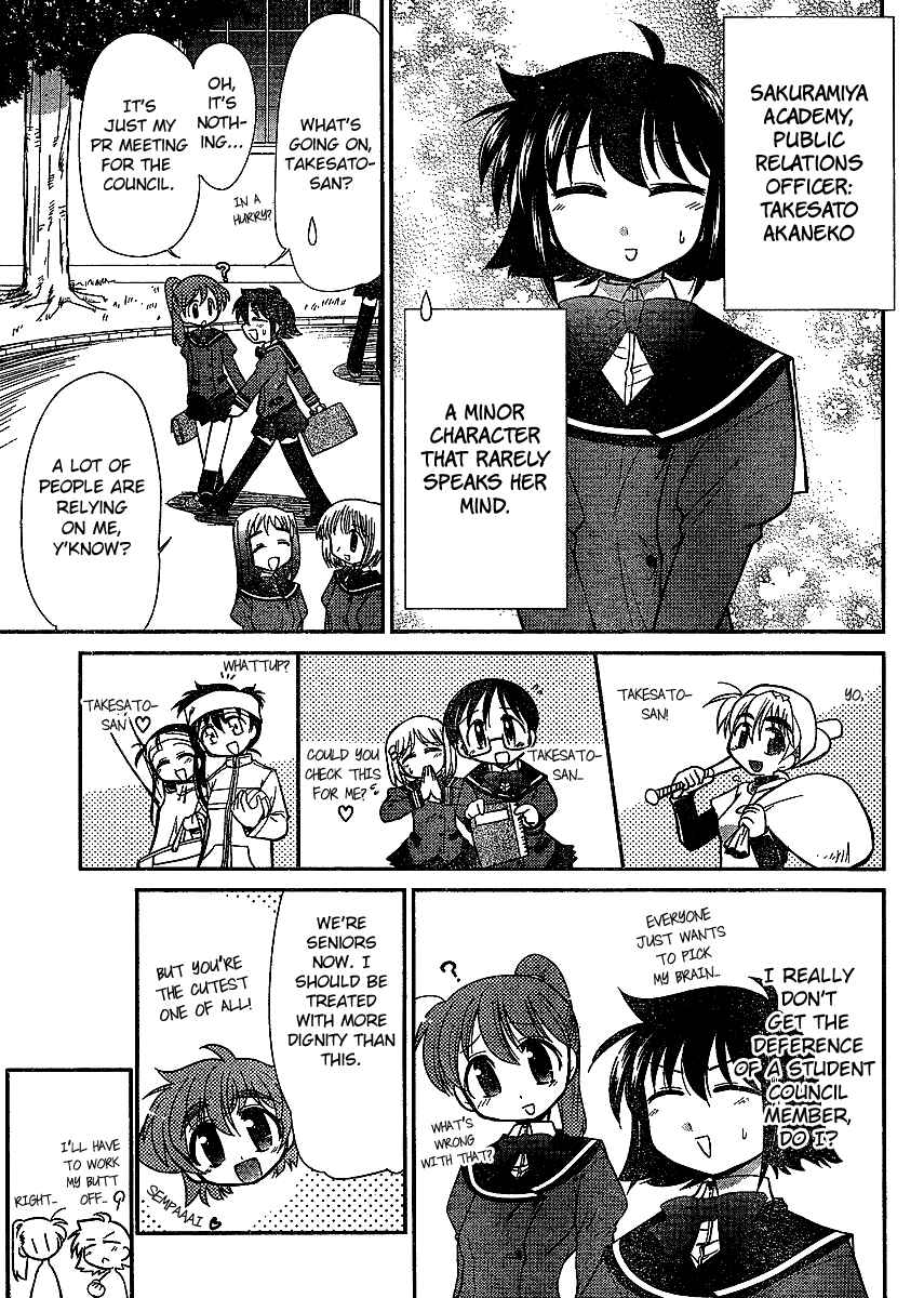 Page 3 Chapter 10 L-size Little Sister