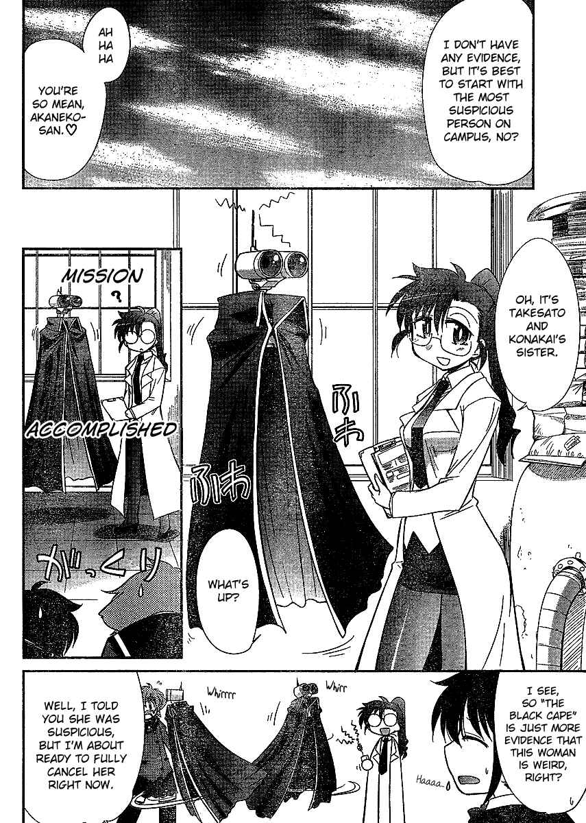 Page 8 Chapter 10 L-size Little Sister