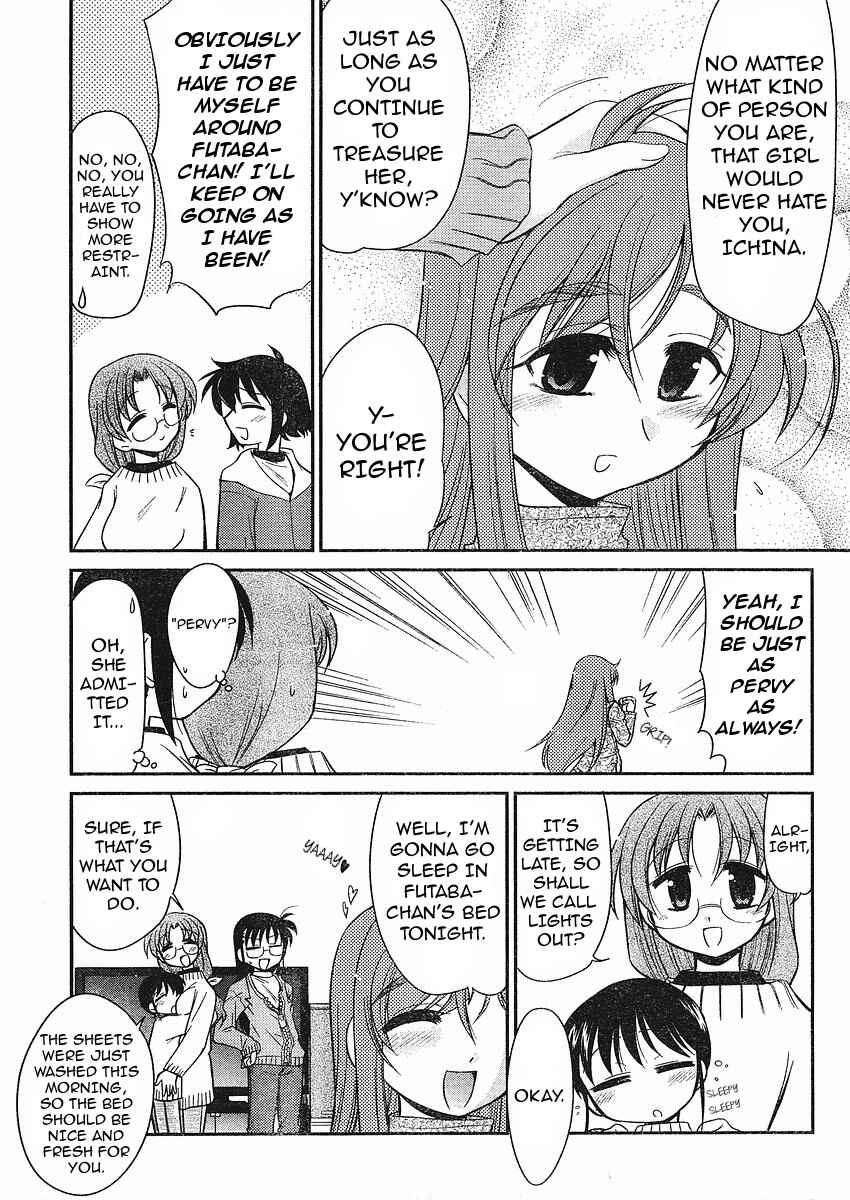 Page 11 Chapter 9 L-size Little Sister