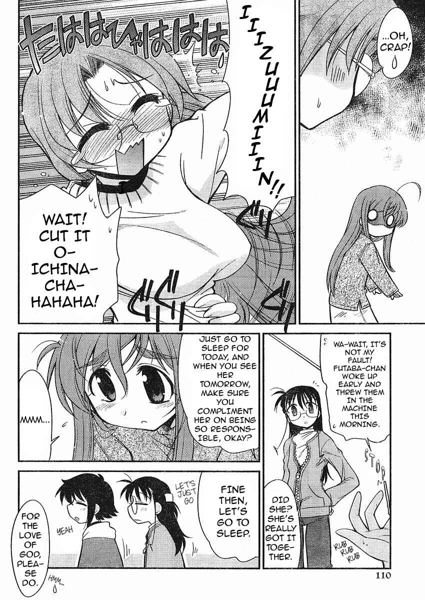 Page 12 Chapter 9 L-size Little Sister