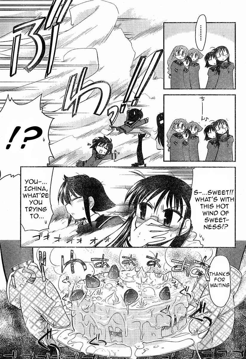 Page 13 Chapter 4 L-size Little Sister