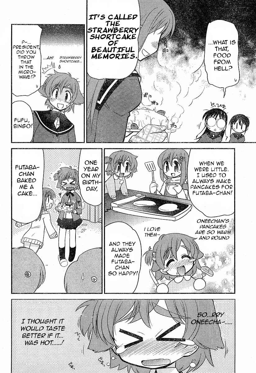 Page 14 Chapter 4 L-size Little Sister