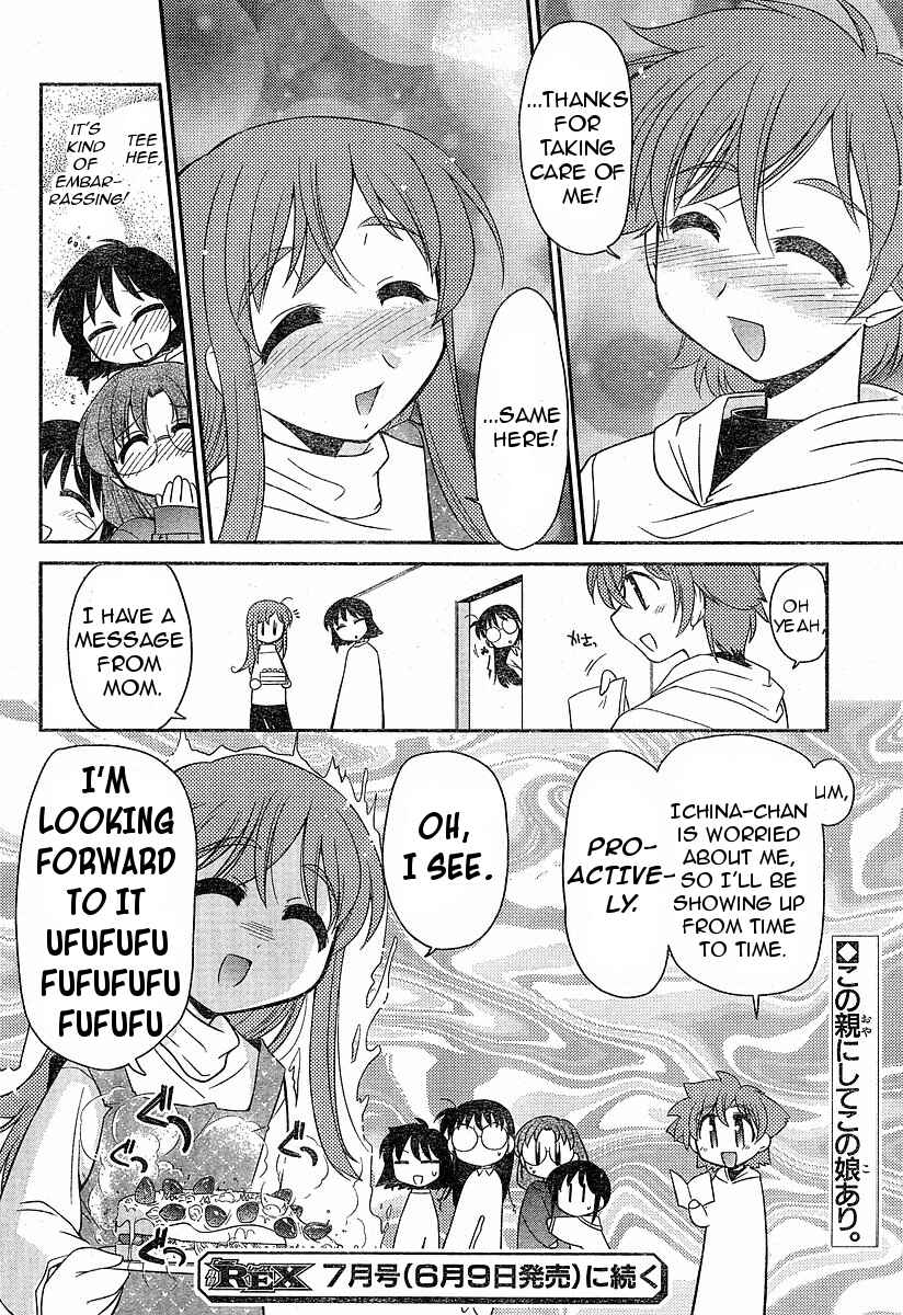 Page 24 Chapter 4 L-size Little Sister