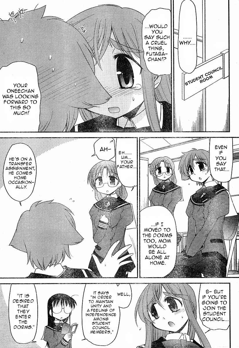 Page 3 Chapter 4 L-size Little Sister