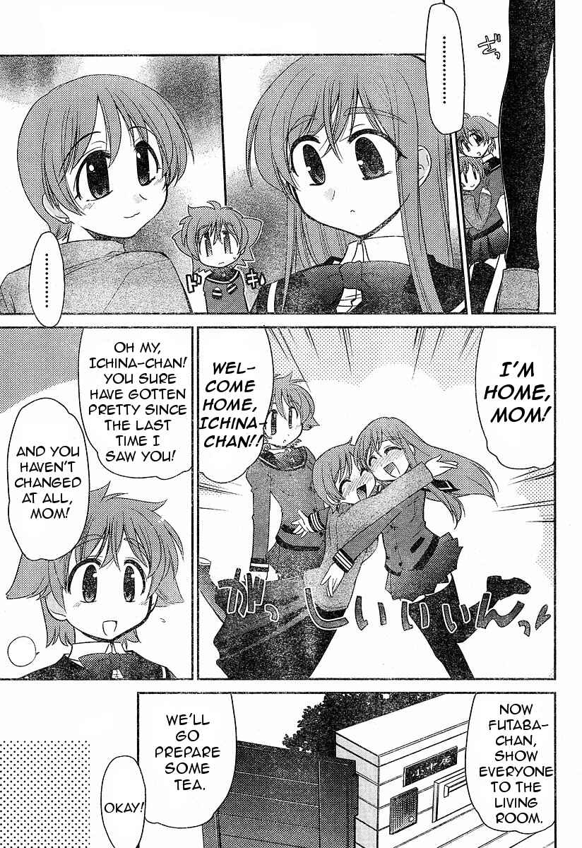 Page 7 Chapter 4 L-size Little Sister