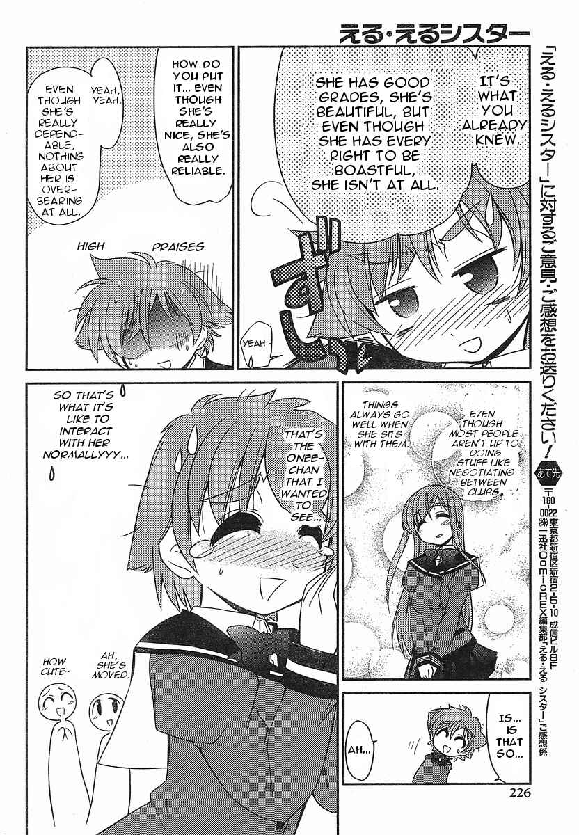 Page 17 Chapter 2 L-size Little Sister