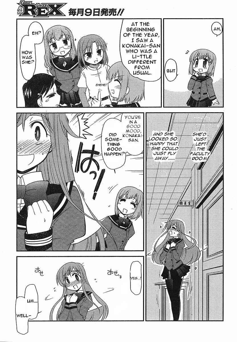 Page 18 Chapter 2 L-size Little Sister