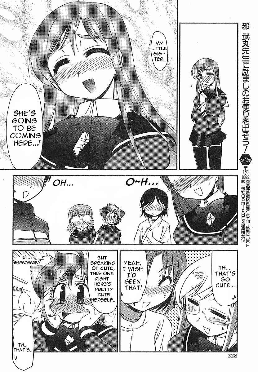 Page 19 Chapter 2 L-size Little Sister