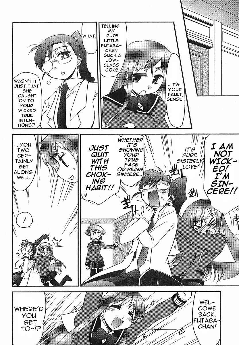 Page 21 Chapter 2 L-size Little Sister