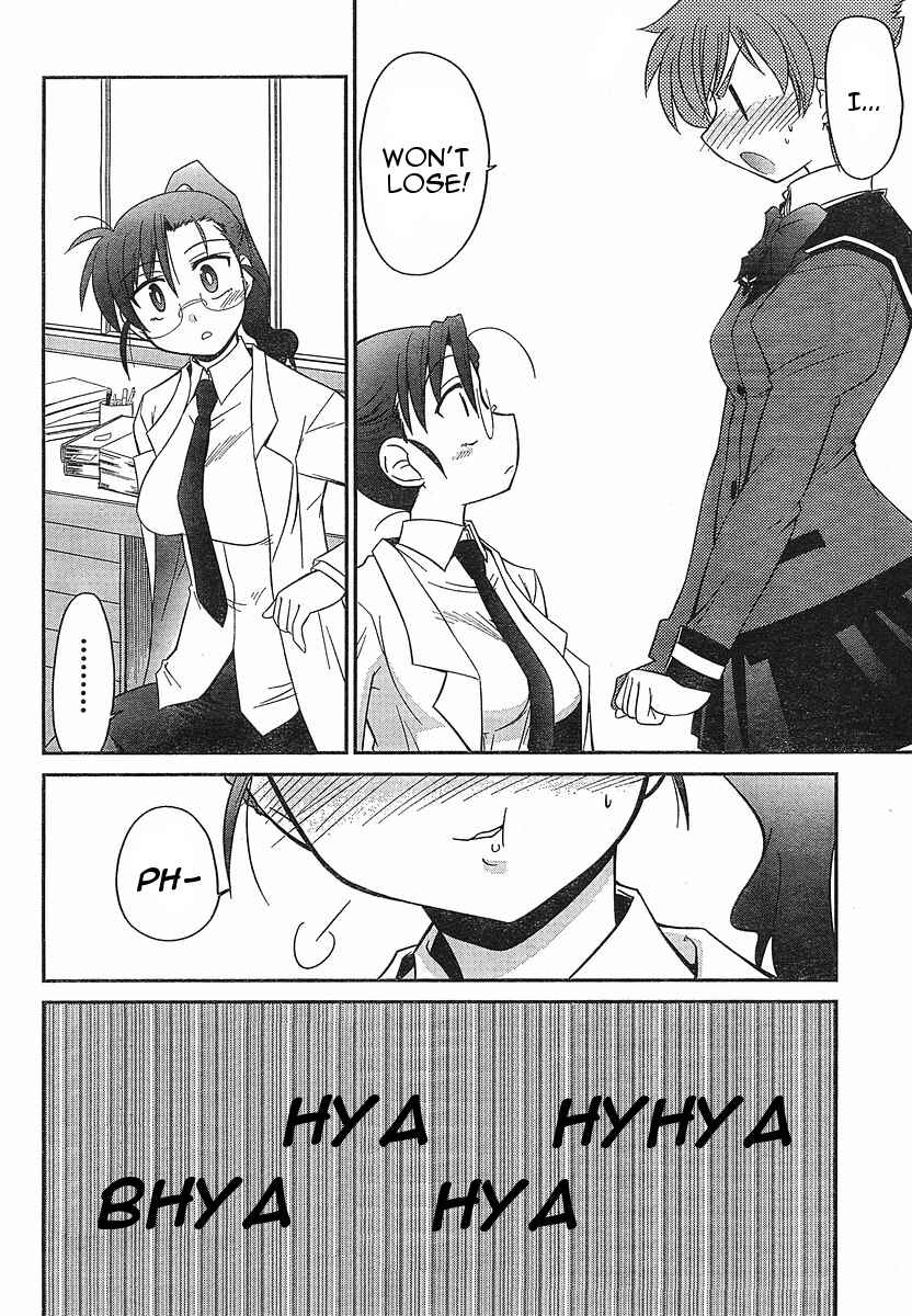 Page 23 Chapter 2 L-size Little Sister