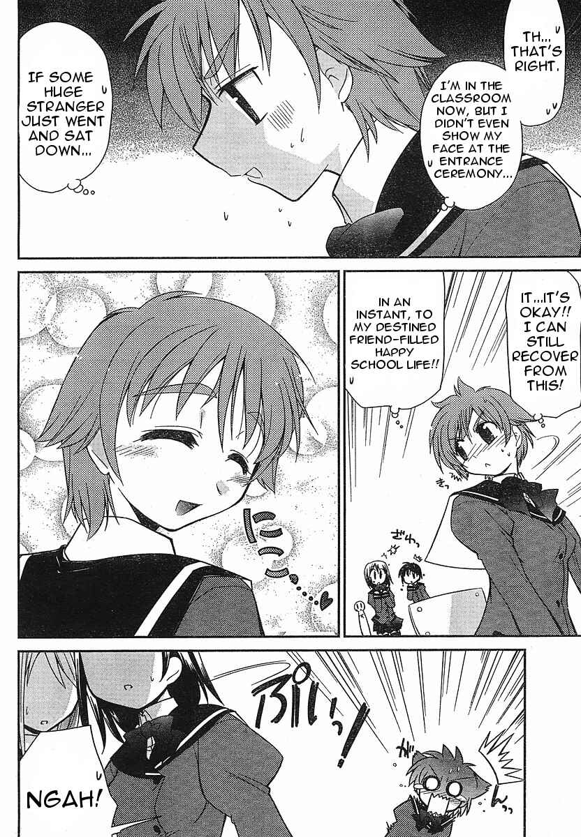 Page 3 Chapter 2 L-size Little Sister