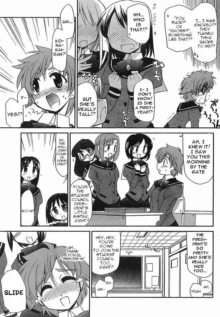 Page 4 Chapter 2 L-size Little Sister