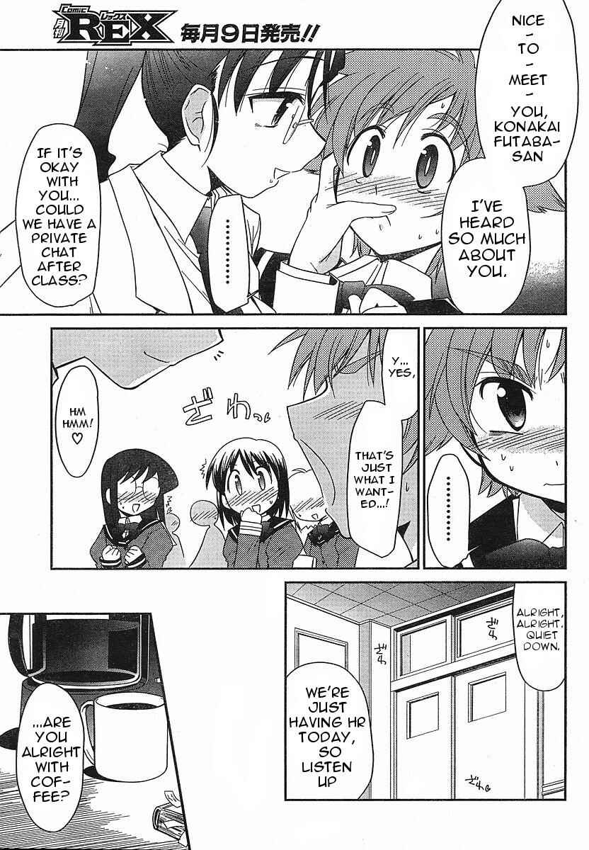 Page 6 Chapter 2 L-size Little Sister