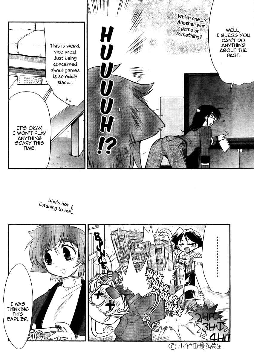 Page 10 Chapter 8 L-size Little Sister