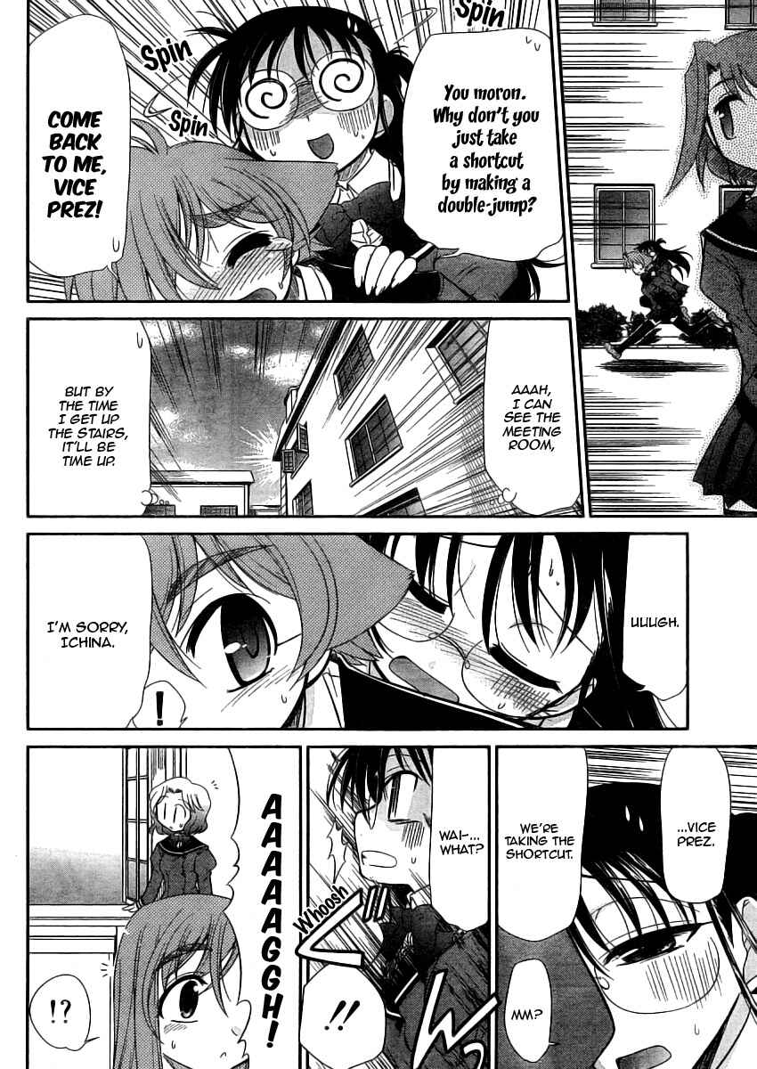 Page 18 Chapter 8 L-size Little Sister