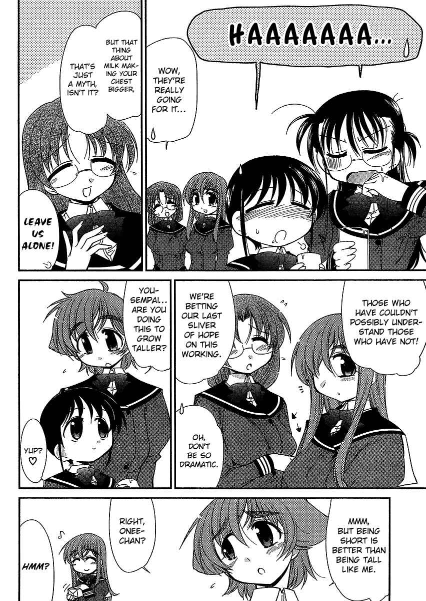 Page 2 Chapter 14.5 L-size Little Sister