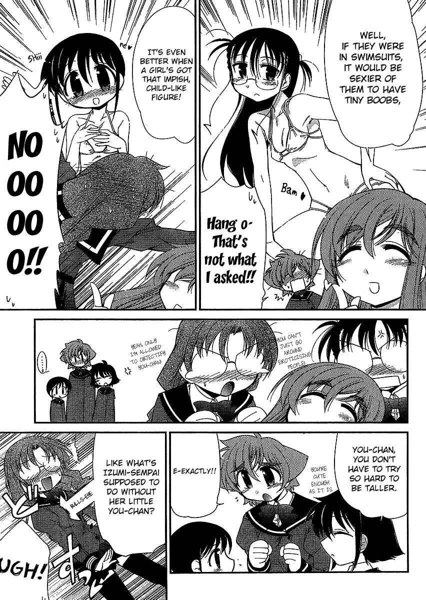 Page 3 Chapter 14.5 L-size Little Sister