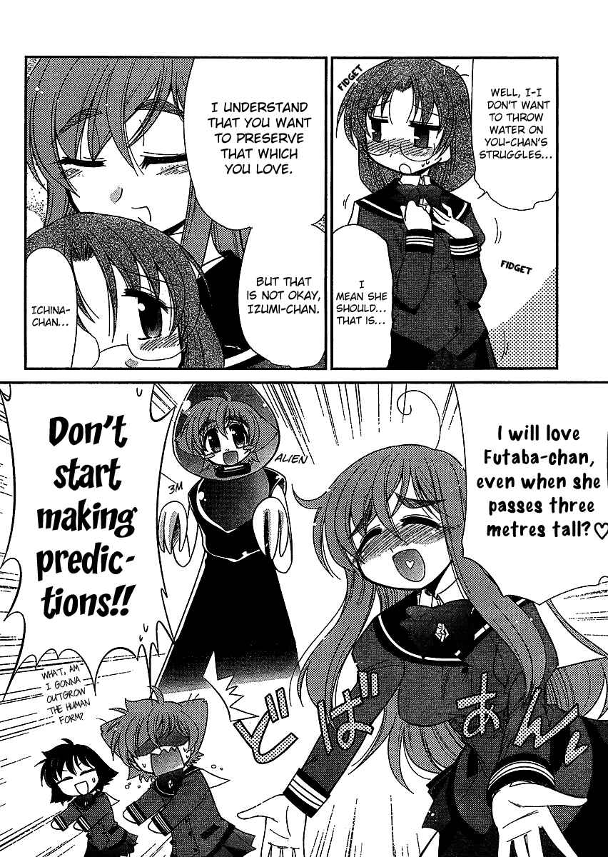 Page 4 Chapter 14.5 L-size Little Sister