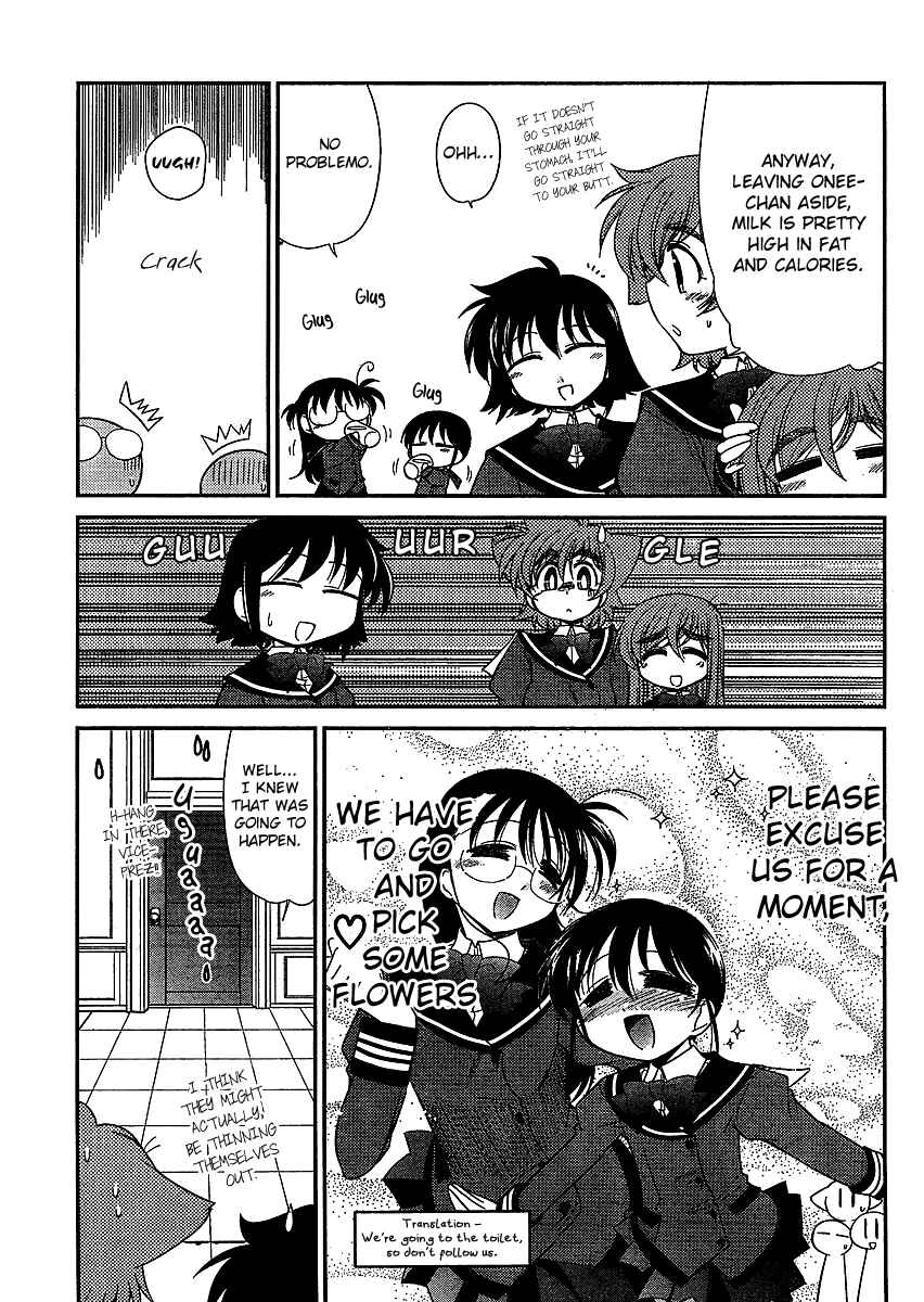 Page 5 Chapter 14.5 L-size Little Sister