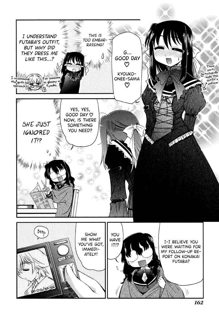 Page 10 Chapter 14 L-size Little Sister