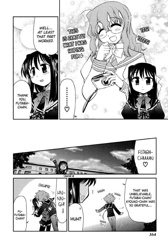Page 12 Chapter 14 L-size Little Sister
