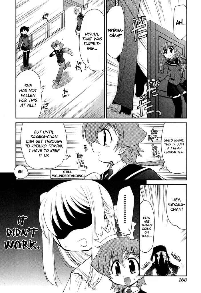Page 16 Chapter 14 L-size Little Sister