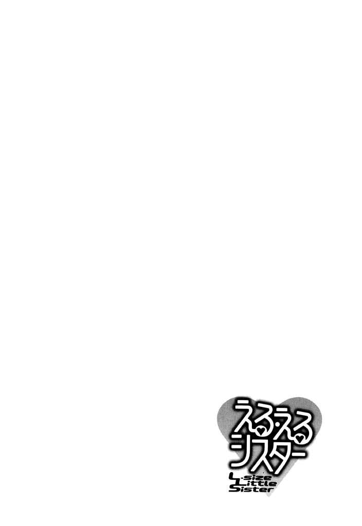 Page 28 Chapter 14 L-size Little Sister