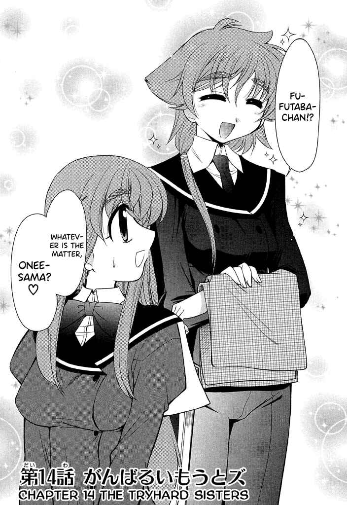 Page 3 Chapter 14 L-size Little Sister