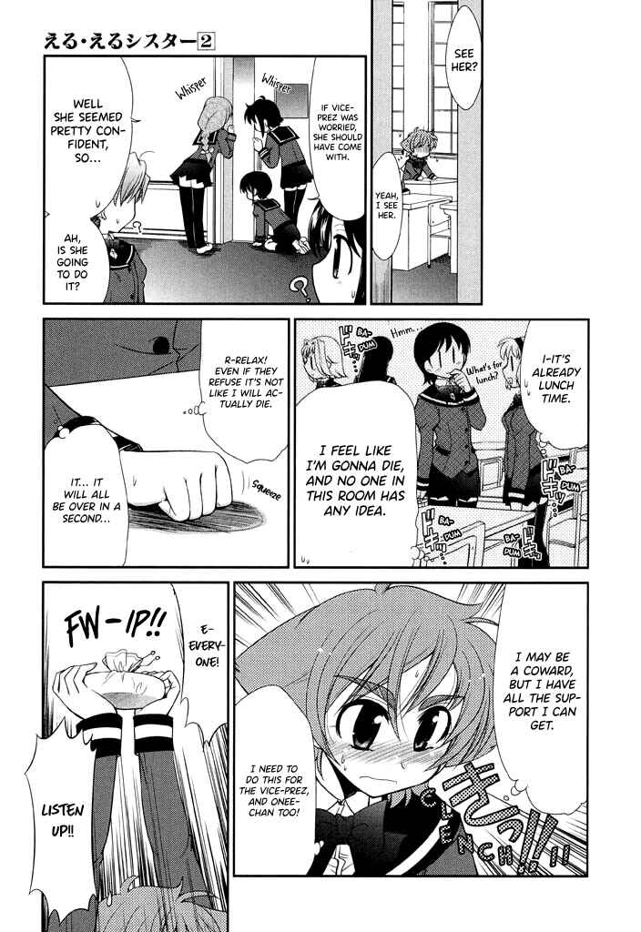 Page 13 Chapter 11 L-size Little Sister