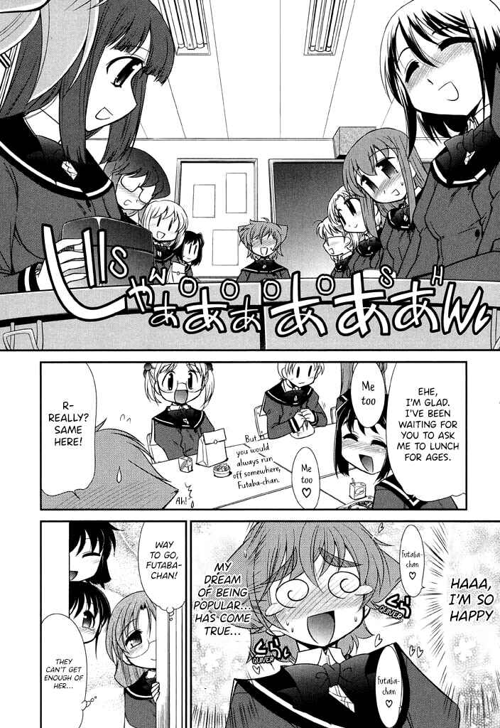 Page 16 Chapter 11 L-size Little Sister