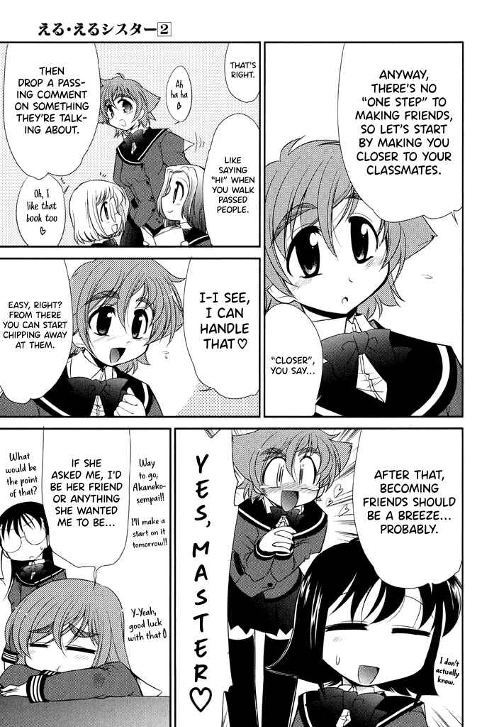 Page 5 Chapter 11 L-size Little Sister