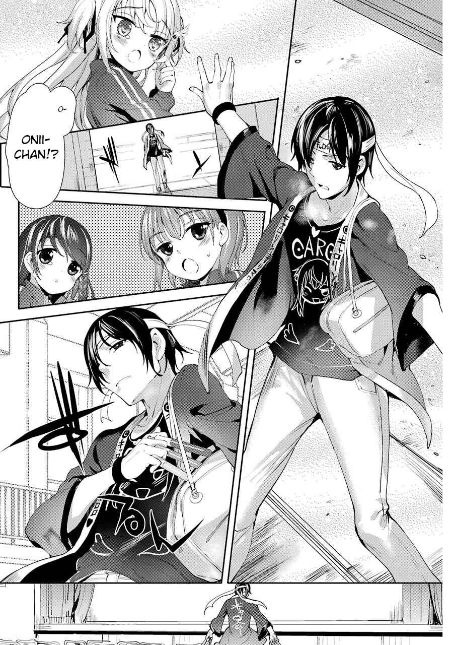 Page 33 Chapter 1 Shou5 na Kanojo to Otona no Ai